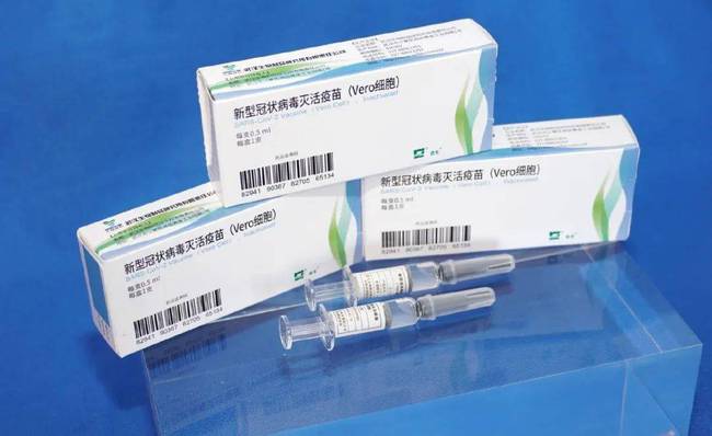 中国援助的新冠疫苗抵达突尼斯